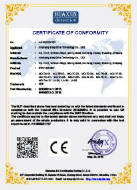 电动推杆CE-EMC证书